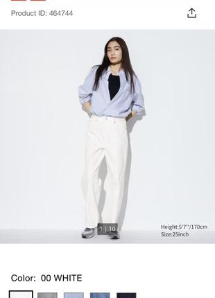 Uniqlo wide straight jeans білі прямі джинси від uniqlo