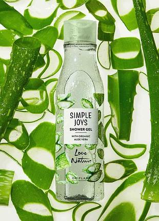 Гель для душа с органическим алоэ вера simple joys love nature