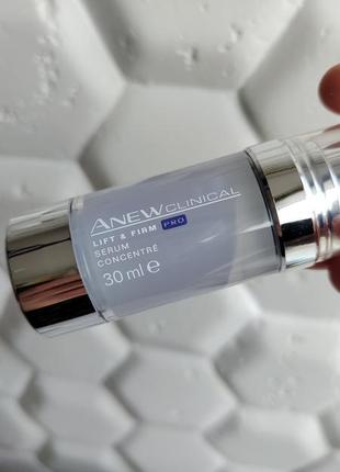 Укрепляющая сыровотка лифтинг идеальный овал эйвон avon annew pro clinical lift firm serum3 фото