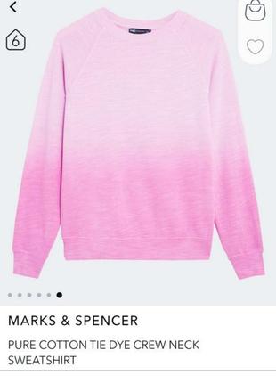 Натуральный 100 % котон  свитшот в стиле тай дай marks and spencer3 фото