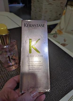 Олійка для волосся kerastase, франція5 фото