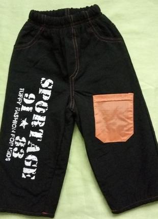 Штаны плащевка теплые