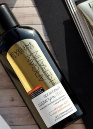 Шампунь для повреждённых и окрашенных волос argan + keratin