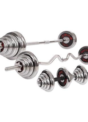 Комплект 4в1 штанги и гантели york ln-1312 55кг хром