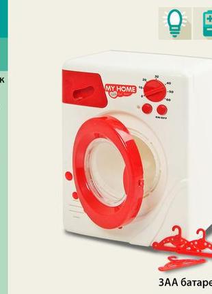 Пральна машина іграшкова, на батарейках, 3216