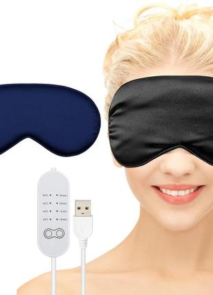 Шелковая маска для сна с подогревом usb