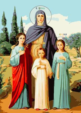 Картина по номерам вера надежда любовь и их мать софия 40*50см преииум, стратег, sy6712
