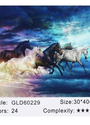 Алмазная мозаика josef otten 30*40 табун лошадей (холст на раме), 602291 фото