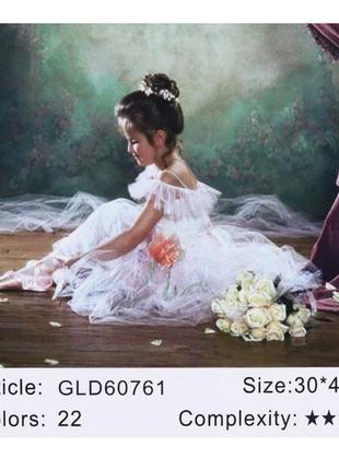 Алмазная мозаика josef otten 30*40 малнькая балерина (холст на раме), 60761