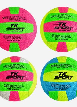 М'яч волейбольний tk sport, 4 види, 280-300 грам, c62445