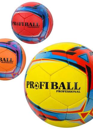 Мяч футбольный размер 5, пу1, 4мм, ручная работа, 3 цвета, 2500-261