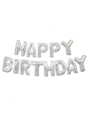Набір фольгованих куль happy birthday срібло, megazayka, 2001срібло