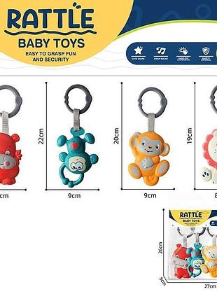 Набор погремушек-подвесок baby rattle 4 штуки, 788-24
