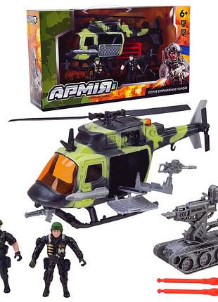 Ігровий набір limo toy військовий вертоліт, аксесуари, bl2309