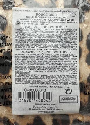 Набор помад christian dior. лимитка. оригинал.