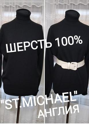 💖👍 тёплая базовая водолазка,гольф, свитер из 💯%шерсти