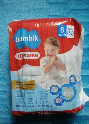 Подгузники-трусики bambik 6