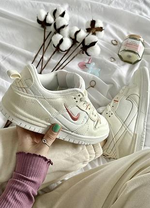 Nike dunk disrupt 2 pale ivory