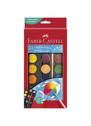 Краски акварельные 21 цв. faber castell d30 мм с кисточкой (125027)