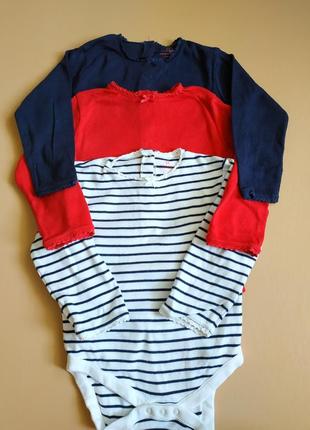 Бодики набор