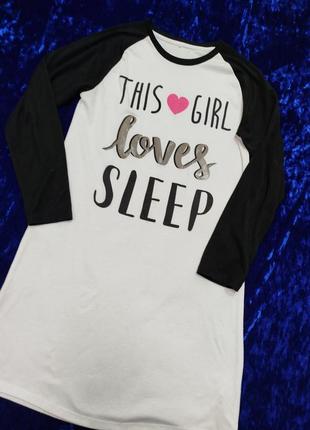 Піжама, нічна сорочка, нічна іграшка