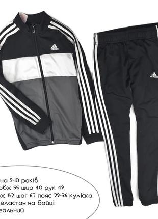 Спортивний костюм adidas