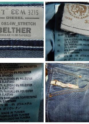 Джинсы diesel belther 0814w slim tapered fit stretch jeans - blue9 фото