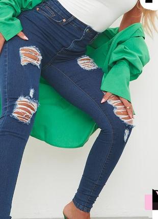 Рваные узкие джинсы prettylittlething с 5 карманами1 фото