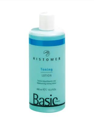 🧴histomer тонізуючий лосьйон для обличчя 😊  хістомер basic formula toning lotion