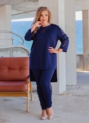 Костюм элегантный