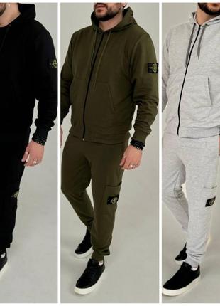 Спортивний костюм в стилі stone island кофта на змійці та штани новинка акційна ціна
