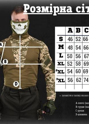 Військова бойова сорочка піксель демісезонна тактична кофта якісний літній тактичний убакс з довгими рукавами9 фото