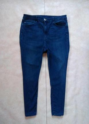 Брендовые джинсы скинни с высокой талией h&m, 16 pазмер.1 фото