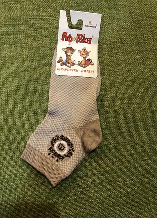 Шкарпетки набір 4 шт розмір 18 (на 5-7 років)