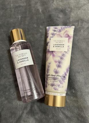 Набор городов+лосьон victoria’s secret lavender vanilla оригинал