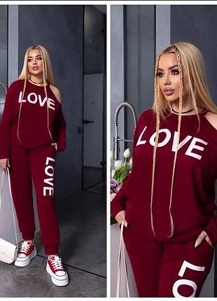 Костюм двонитка