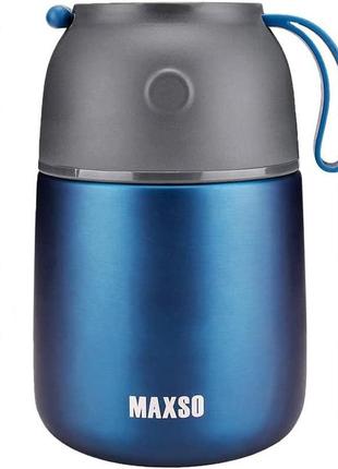 Термоконтейнер maxso для подорожі, 700 мл контейнер для підігріву із нержавіючої сталі...