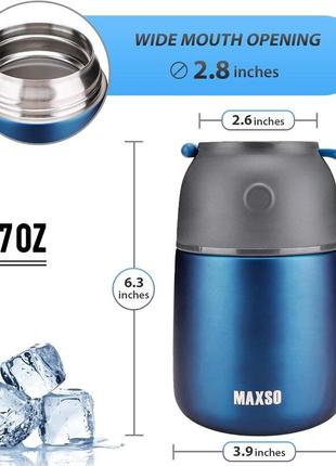 Термоконтейнер maxso для подорожі, 700 мл контейнер для підігріву із нержавіючої сталі...