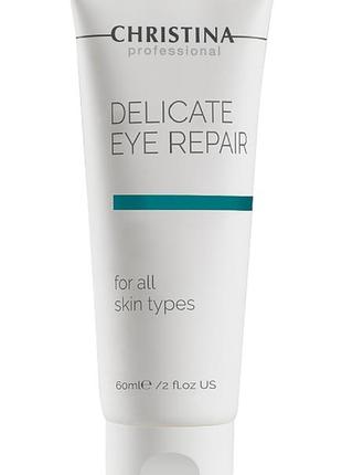 Крем для ділянки навколо очей christina delicate eye repair