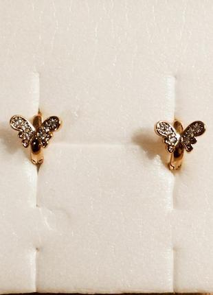 Сережки дитячі xuping метелики. діаметр 12 мм.