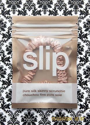 Люксова шовкова гумка для волосся slip pure silk skinny scrunchie black чорна з натурального шовку