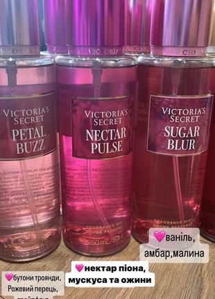 Спрей мист victoria’s secret оригинал