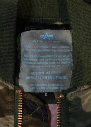 Укороченная милитари куртка от alpha industries &lt;unk&gt; snipes8 фото