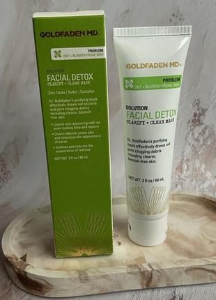 Очищающая маска для проблемной кожи goldfaden md facial detox clarify+clear mask 60ml