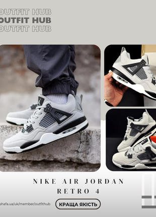 Кроссовки мужские nike air jordan retro 4 светло-серые с черными |  найк аир джордан ретро 4|  для прогулок, тренировок и бега.3 фото