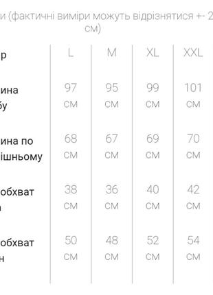 Спортивні штани чоловічі двонитка, колір темно-синій,5 фото