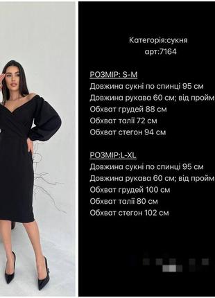 Сукня s-m; l-xl червоний, чорний, білий, корал, ліловий6 фото