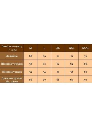 Мужской бомбер casual на молнии черный4 фото