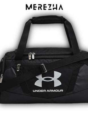 Сумка under armour undeniable 5.0 duffle xs (1369221-001) оригінал!