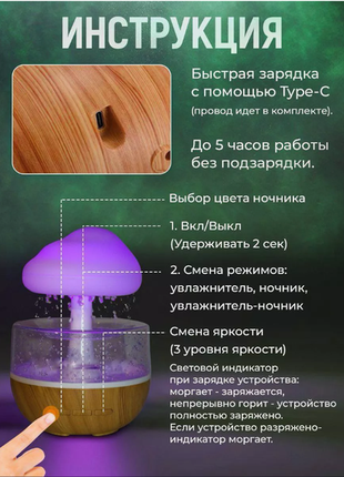 Зволожувач повітря mushroom drop water гриб аромадіфузор-нічник6 фото
